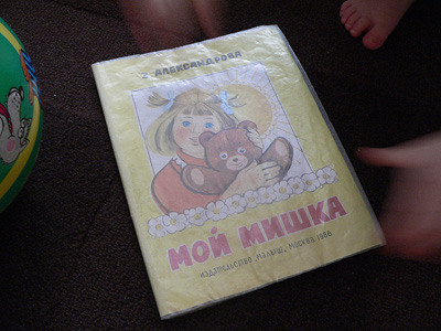 О наших книгах