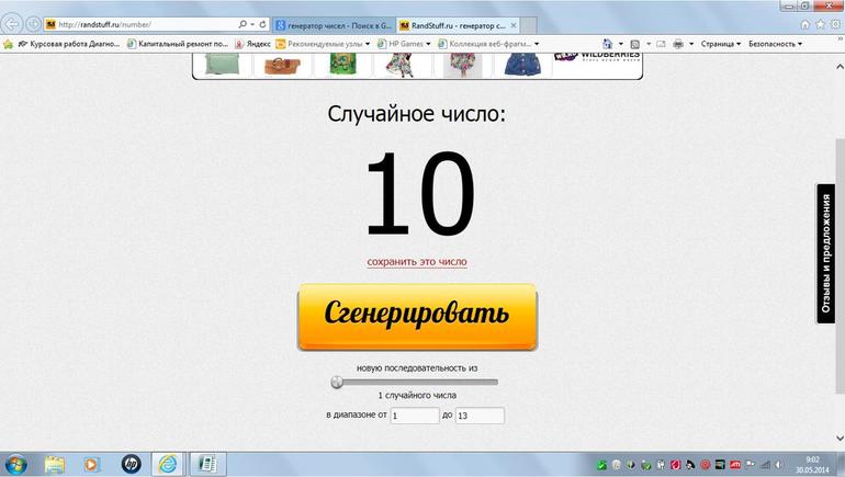 Хомяк вылез из норки! Розыгрыш 30 мая!Стоп!Розыгрыш состоялся!