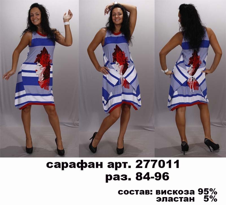 ViViD - комфортная и стильная женская одежда всех размеров!!! (42-66 размеры)