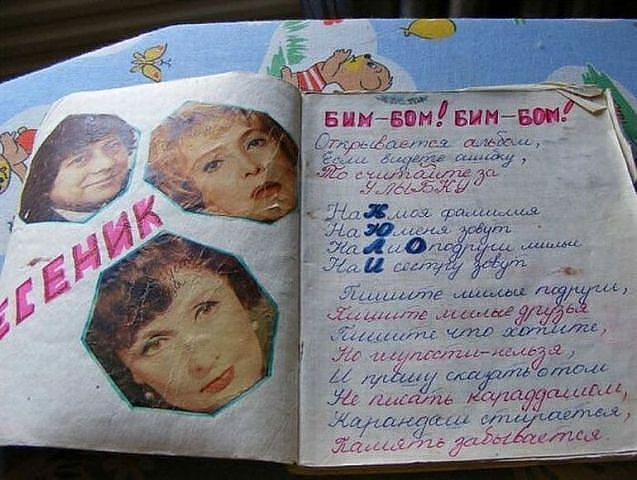 Наше детство, мамское )