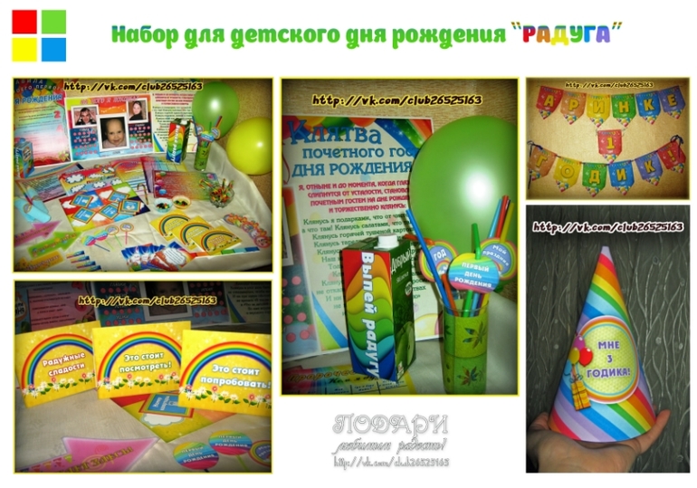 Оформление детских дней рождений!