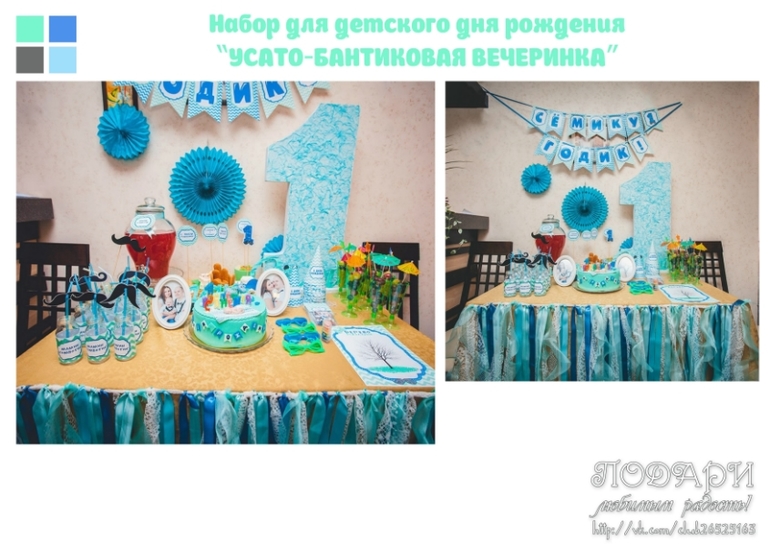 Оформление детских дней рождений!