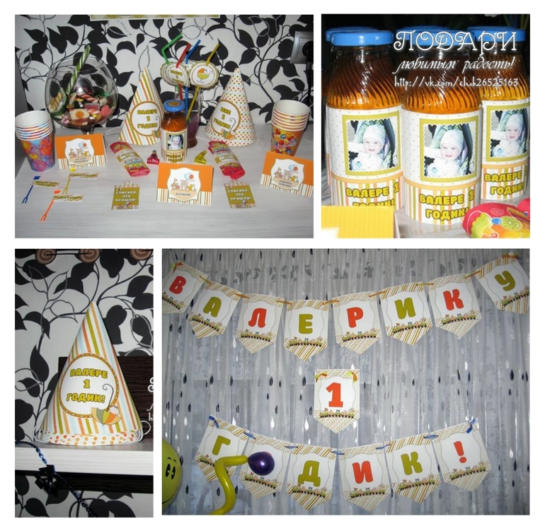 Оформление детских дней рождений!