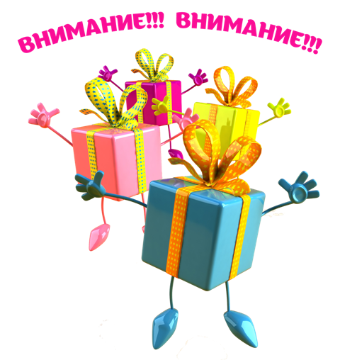 Наборы для Дня Рождения по специальной цене!!!