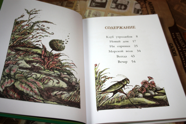 Читаю сам или с мамой