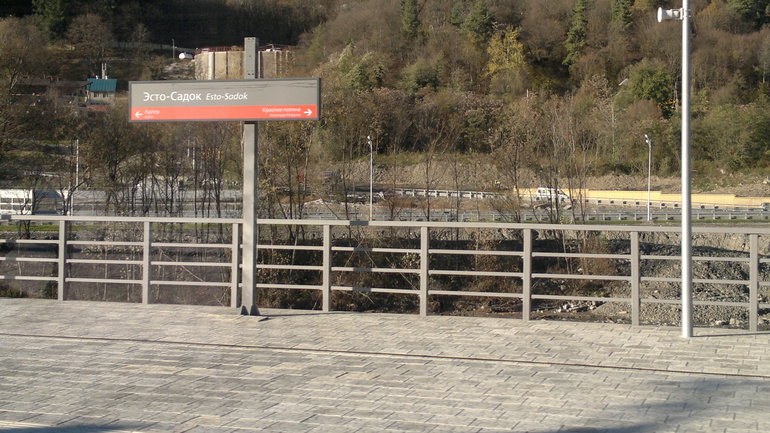 Адлер -Красная поляна......до олимпиады осталось 81 день