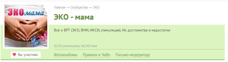 для всех пользователей сообщества