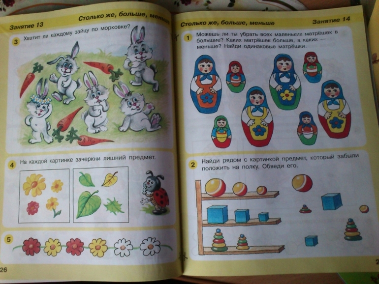 первые заказы из Рида и Май шоп