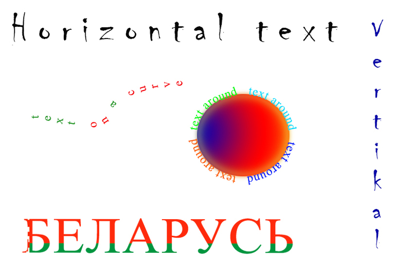 Урок №4. Текст