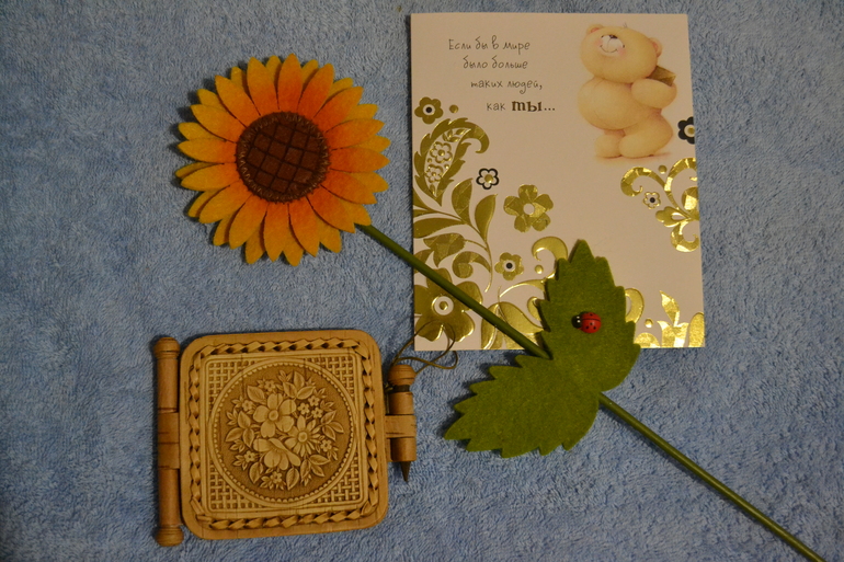 Как здорово, что есть друзья.... или нет мне прощения...