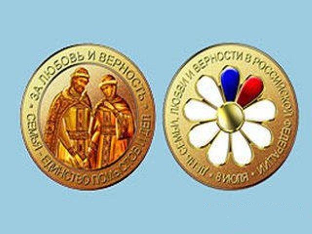 С днем любви и семьи!!!!
