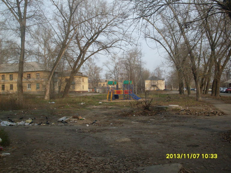 Игровой комплекс