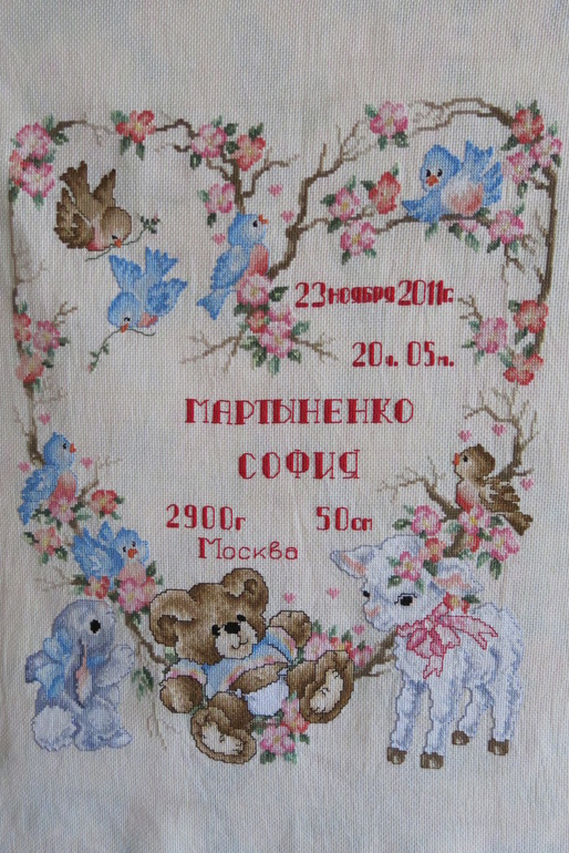 Моя бесконечно долгая вышивка