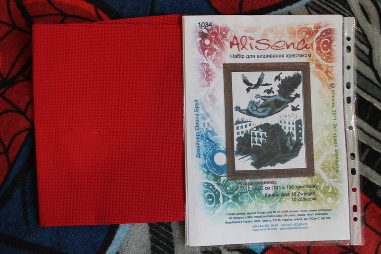 Тагильский хомяк ищет свою хозяйку ))