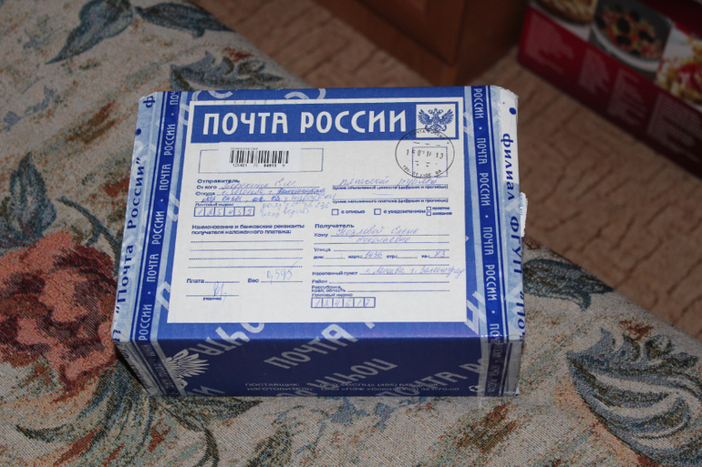 Приятный сюрприз!!!!!!!!!!!!