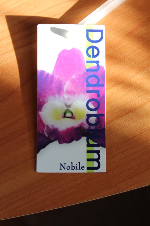 Помогите, Не Цветет