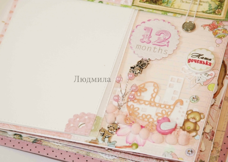 Нежный альбом для девочки