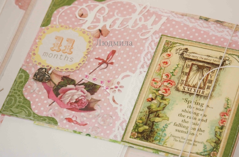 Нежный альбом для девочки