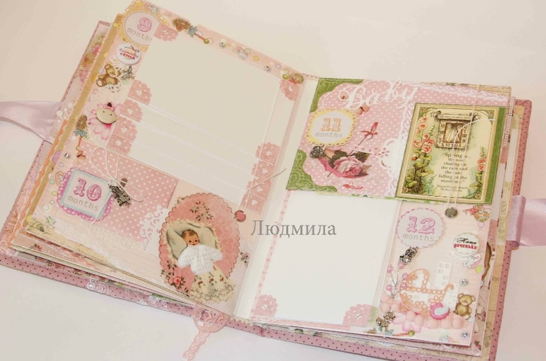 Нежный альбом для девочки