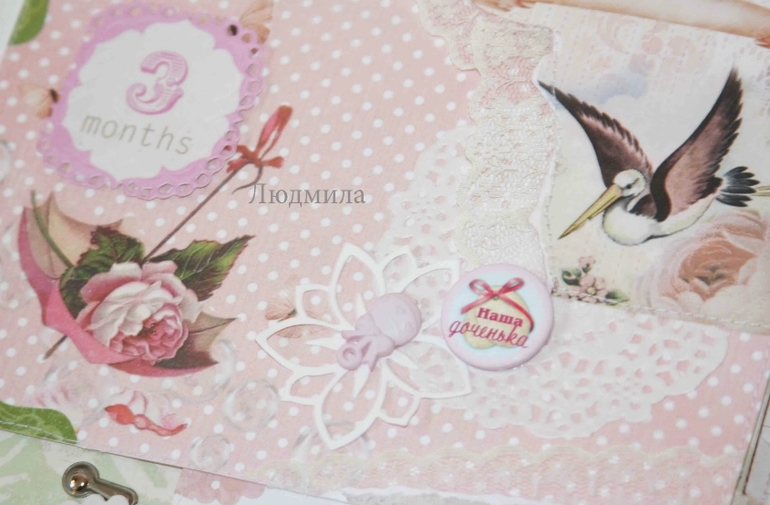 Нежный альбом для девочки