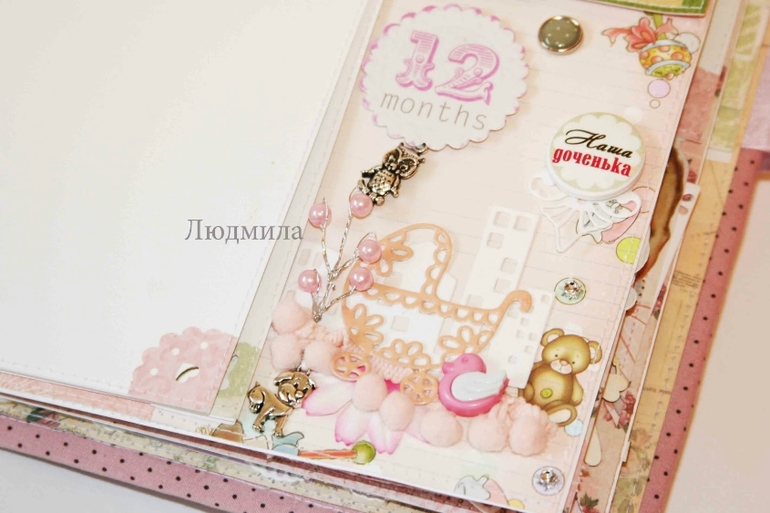 Нежный альбом для девочки