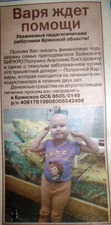 Неформат ценою в жизнь