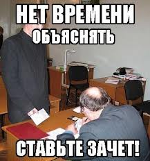 ААА!