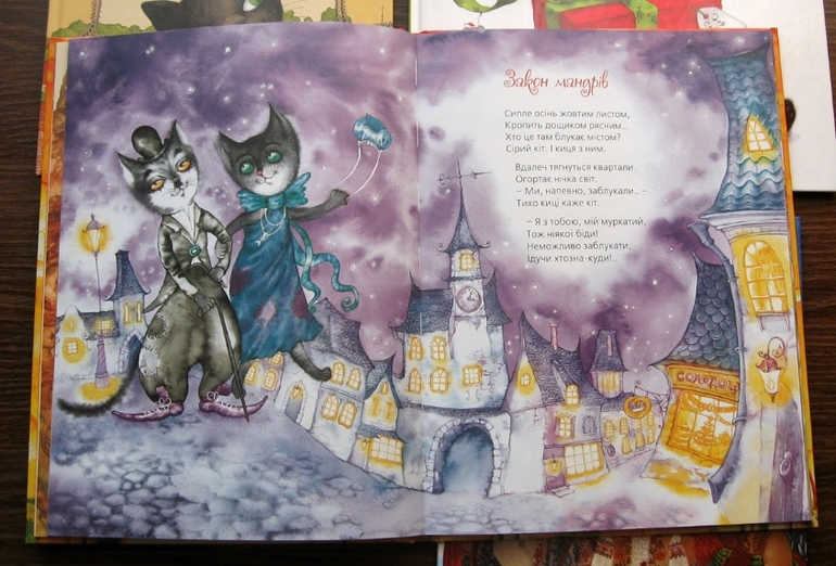 Видавництво Старого Лева и новогодние хиты