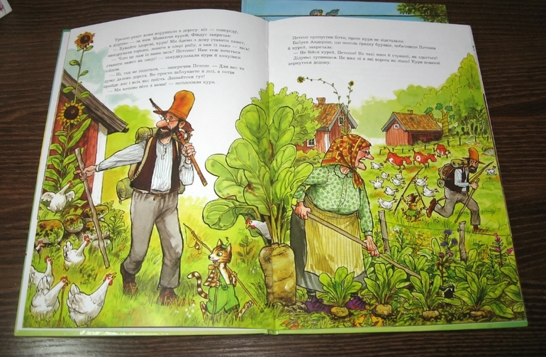 Издательство Навчальна книга Богдан - Петсон, Финдус и Николас