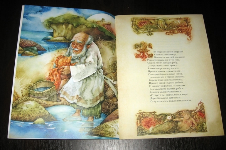 Снова сказки от Микко