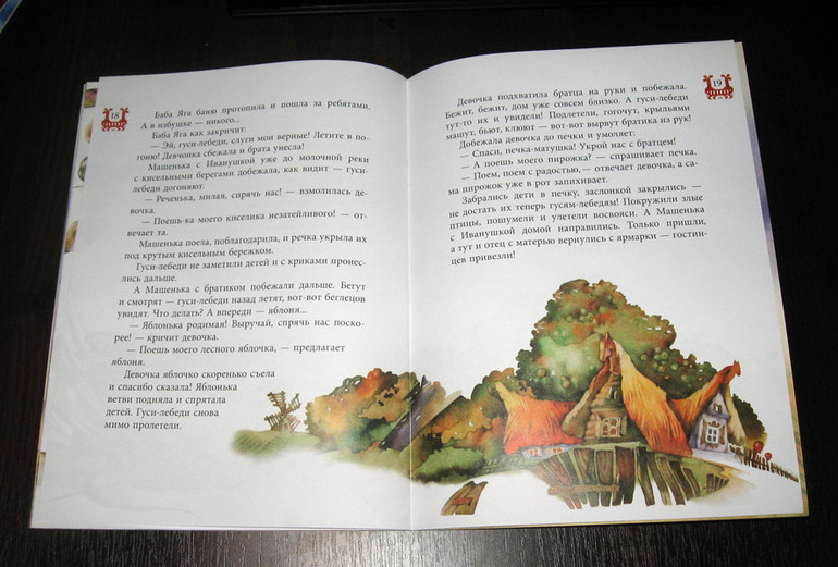 Снова сказки от Микко