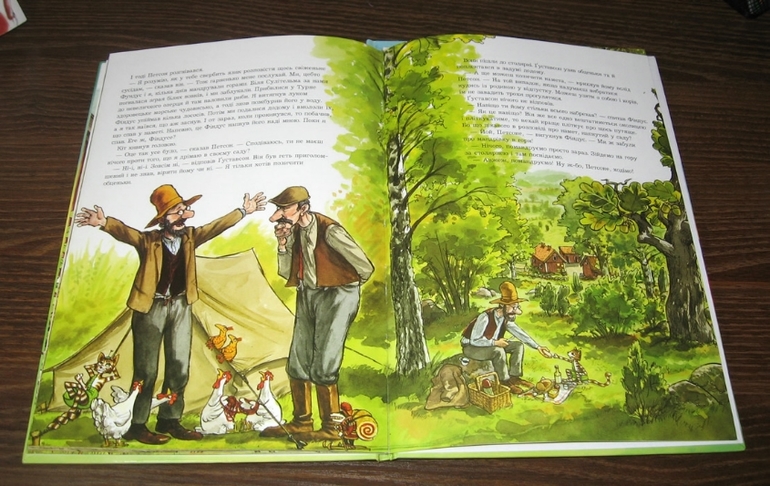 Издательство Навчальна книга Богдан - Петсон, Финдус и Николас