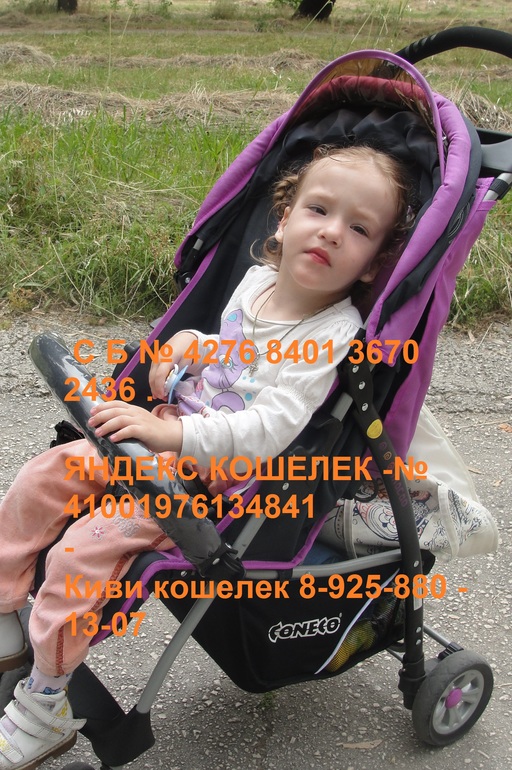 Помогите с лечением!!!!