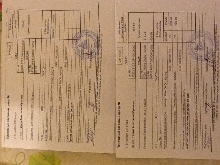 Вернулись из Новозыбково!