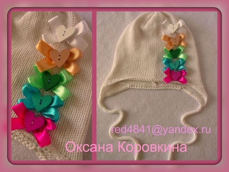 радуга цветов)несколько ярких,сочных шапочек)