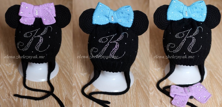 миннимаусы