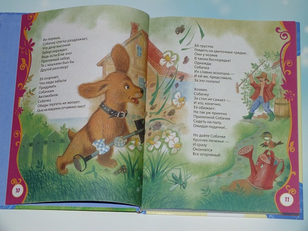 Изучем географию) и кое-что ещё