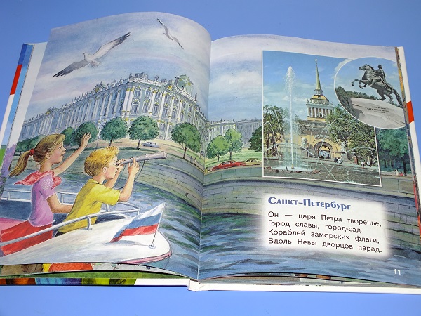 книги и о России