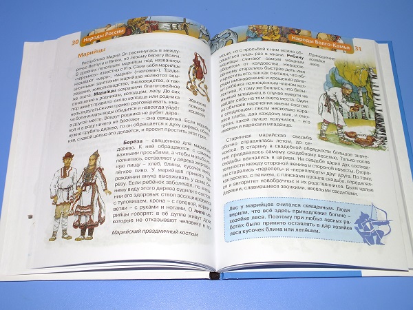 книги и о России