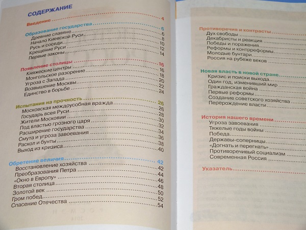 книги и о России