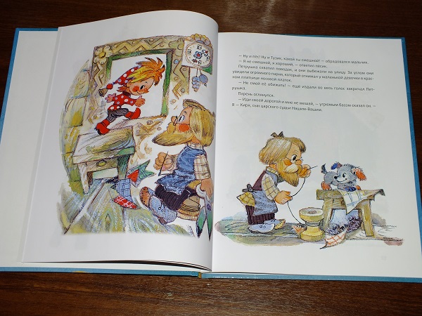 Книги из Фикспрайса