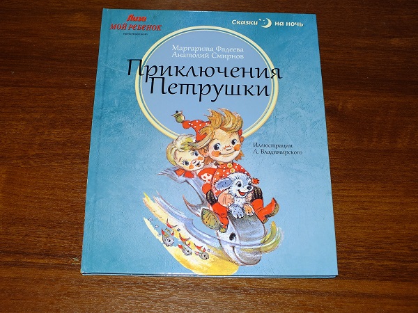 Книги из Фикспрайса