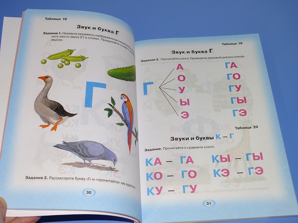 Очередные покупки