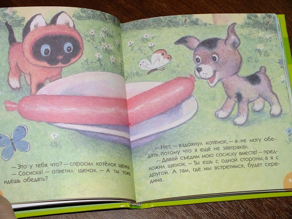 Дорожно-отпускное и ещё кучамала