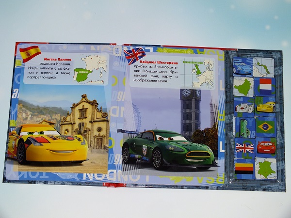 Изучем географию) и кое-что ещё