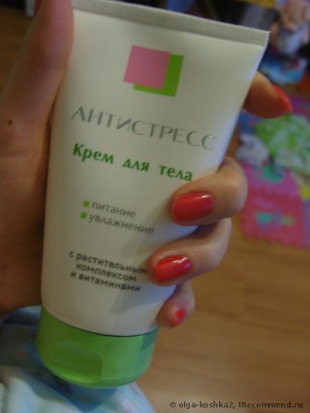 Крем для тела Лорен Антистресс. Ваши отзывы?