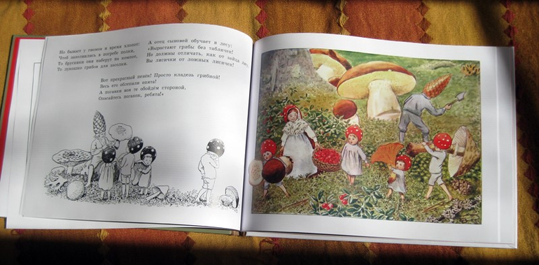 Ах, эти акции и скидки или чудесное начало апреля))