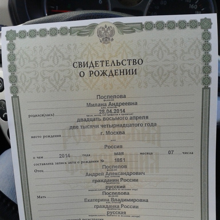 Отвалился пупочек
