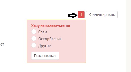 Новый модератор сообщества.