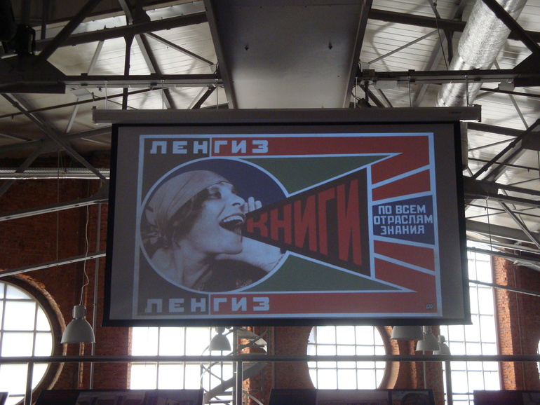 Наши первые "библиосумерки" (в стиле ретро)...